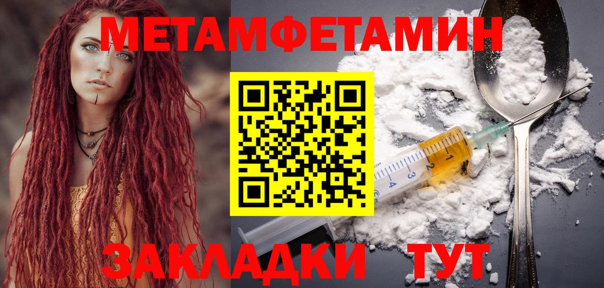 Amphetamine  маркетплейс какой сайт  Альметьевск  АМФ Premium  Вход с VPN 