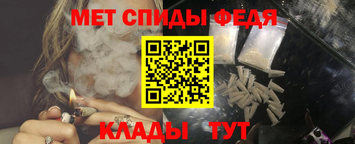 Amphetamine 98% Альметьевск