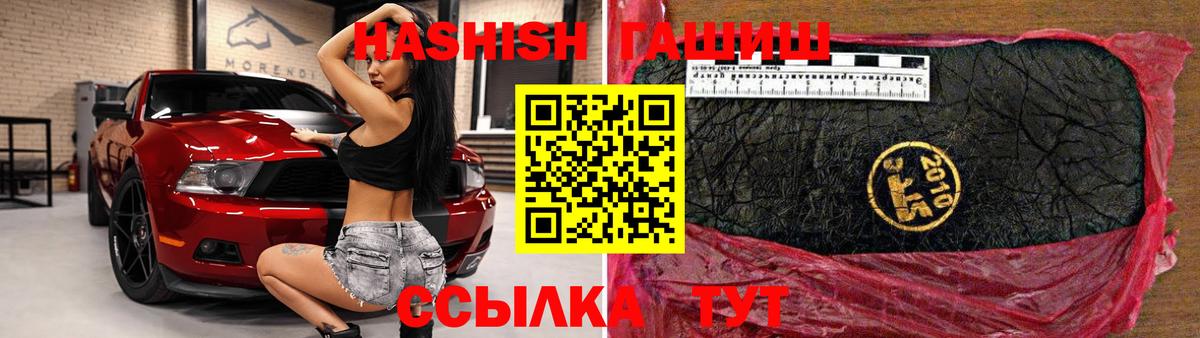 ГАШ Изолятор Альметьевск