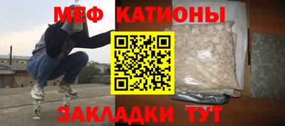 шишки Абинск