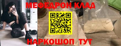 метамфетамин Азнакаево