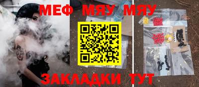метамфетамин Азнакаево