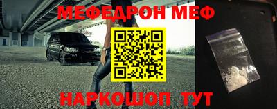 метамфетамин Азнакаево