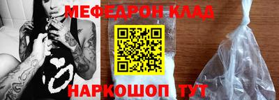 кристаллы Абакан