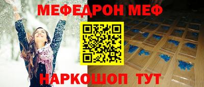 метамфетамин Азнакаево