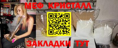 метамфетамин Азнакаево