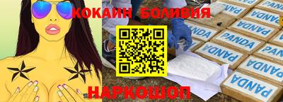 метамфетамин Азнакаево