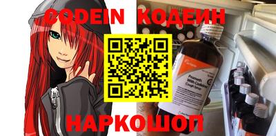 метамфетамин Азнакаево