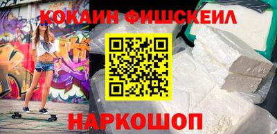 шишки Абинск