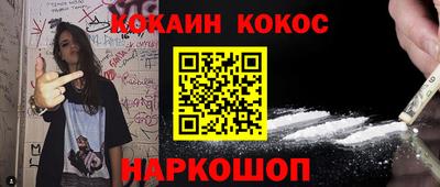 кристаллы Абакан