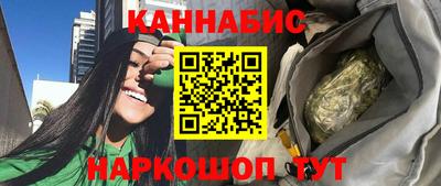 шишки Абинск