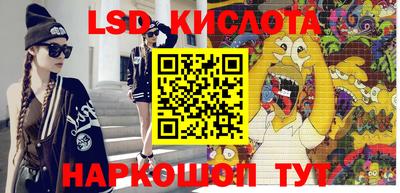 шишки Абинск