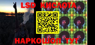 шишки Абинск