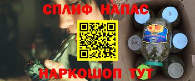 метамфетамин Азнакаево