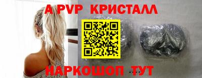 метамфетамин Азнакаево