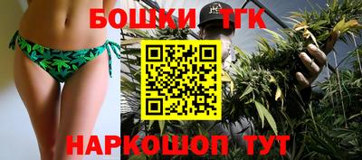 шишки Абинск