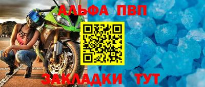 метамфетамин Азнакаево