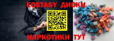 шишки Абинск