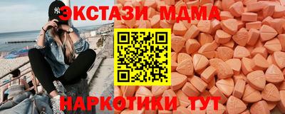 кристаллы Абакан