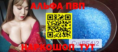 шишки Абинск