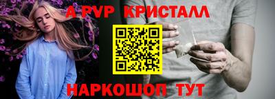 кристаллы Абакан
