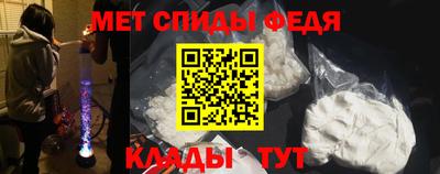 метамфетамин Азнакаево