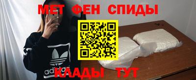 кристаллы Абакан