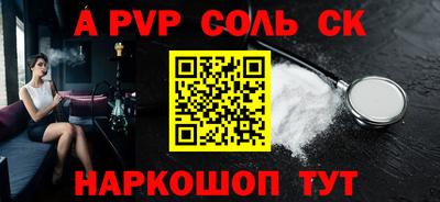 кристаллы Абакан