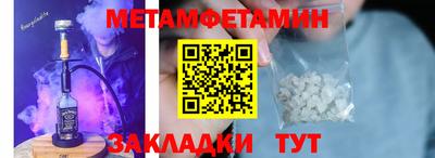 кристаллы Абакан