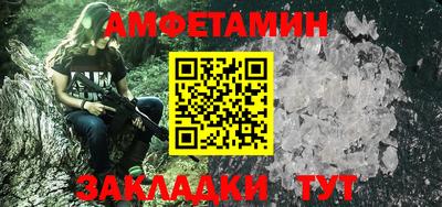 кристаллы Абакан
