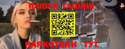 метамфетамин Азнакаево