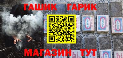кристаллы Абакан