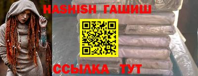 метамфетамин Азнакаево
