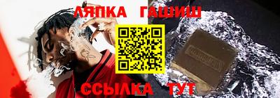 метамфетамин Азнакаево