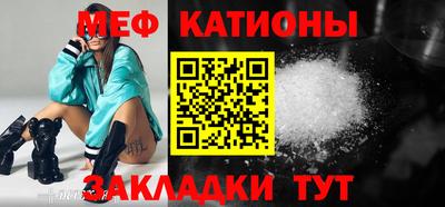 метамфетамин Азнакаево