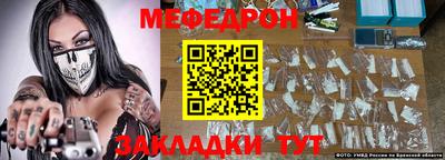 кристаллы Абакан