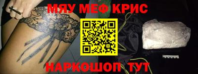 шишки Абинск