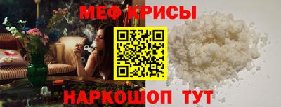 метамфетамин Азнакаево