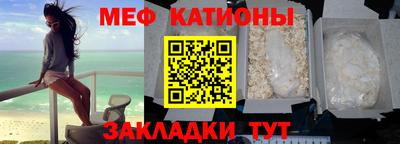 шишки Абинск