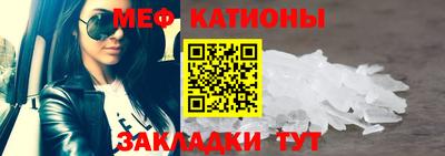 шишки Абинск