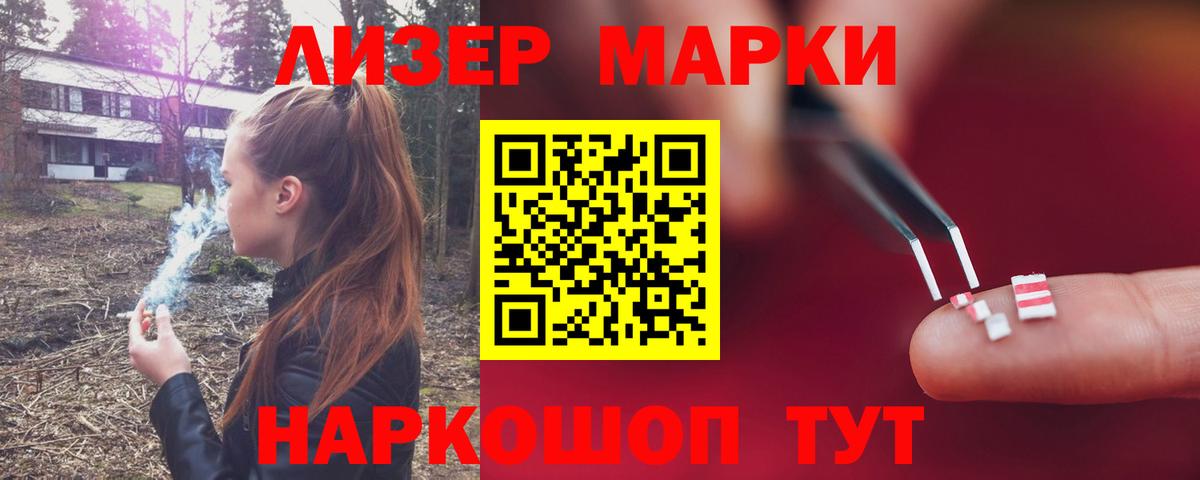 ЛСД экстази кислота Альметьевск