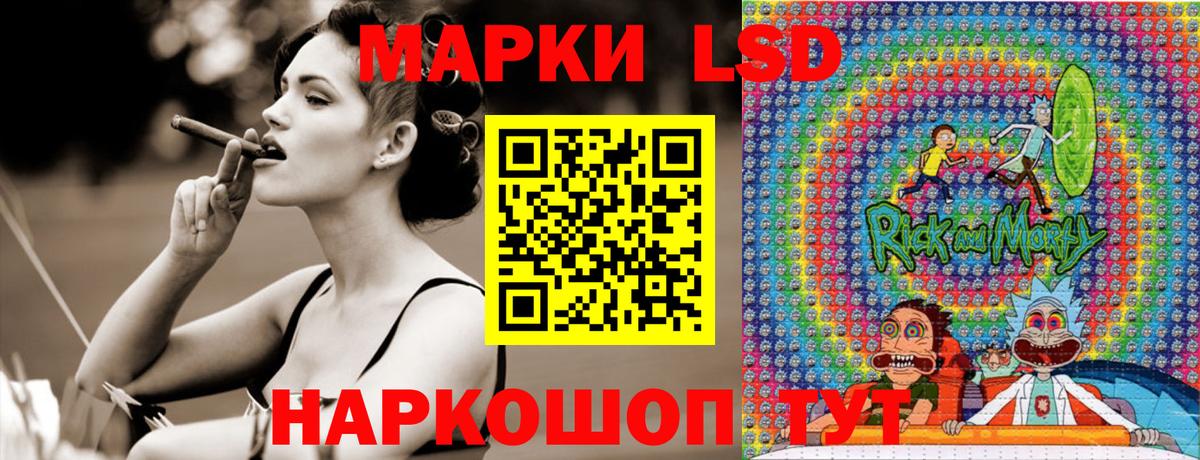 Марки 25I-NBOMe 1500мкг  Наркотические марки  Альметьевск  Вход с VPN 