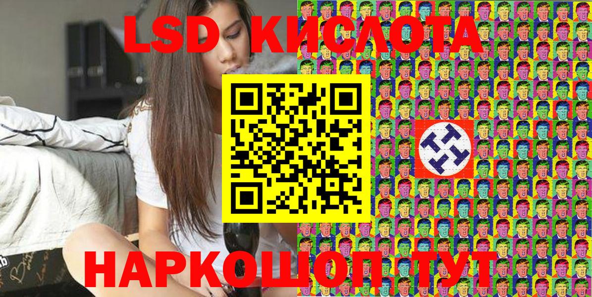 Марки NBOMe 1,8мг Альметьевск