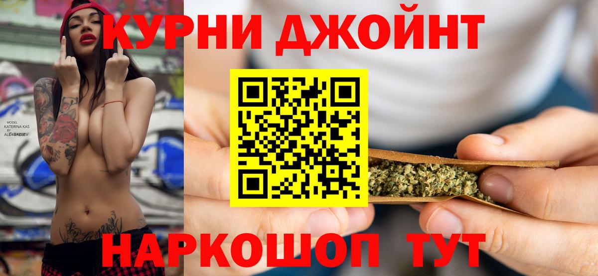 Марихуана LSD WEED Альметьевск