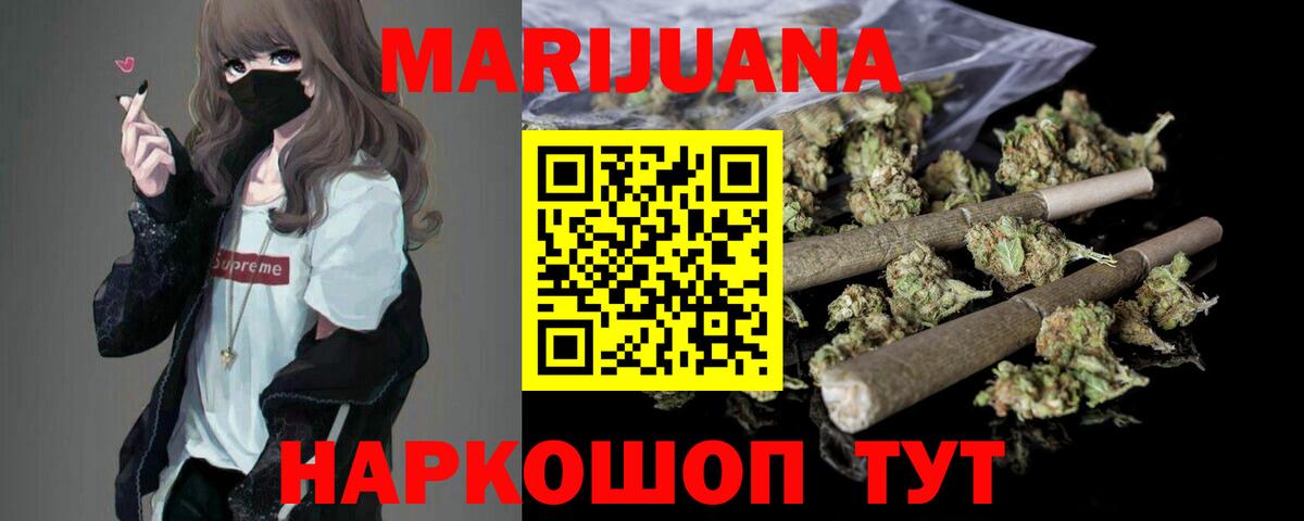 Каннабис SATIVA & INDICA  Марихуана сатива  Вход с VPN  Каннабис марихуана  Альметьевск 